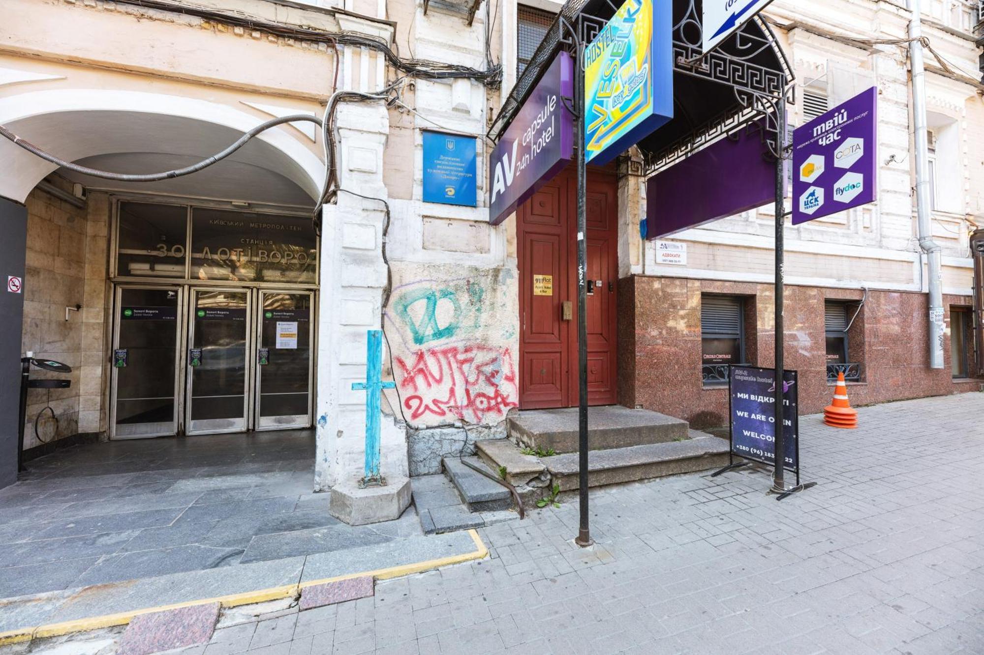 Guest House "Vladimirskaya 42" Kiev Ngoại thất bức ảnh